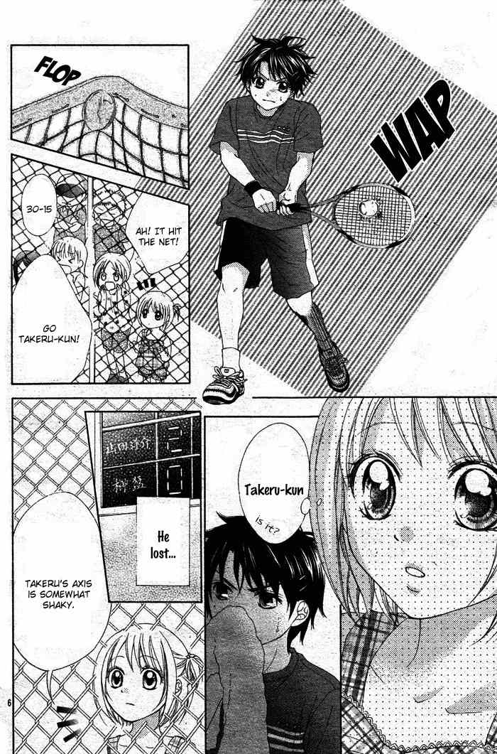 Sorairo Ageha Chapter 1 page 7 - Chapter 1