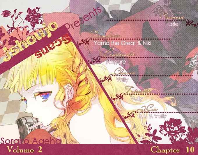 Sorairo Ageha Chapter 10 page 1 - Chapter 10