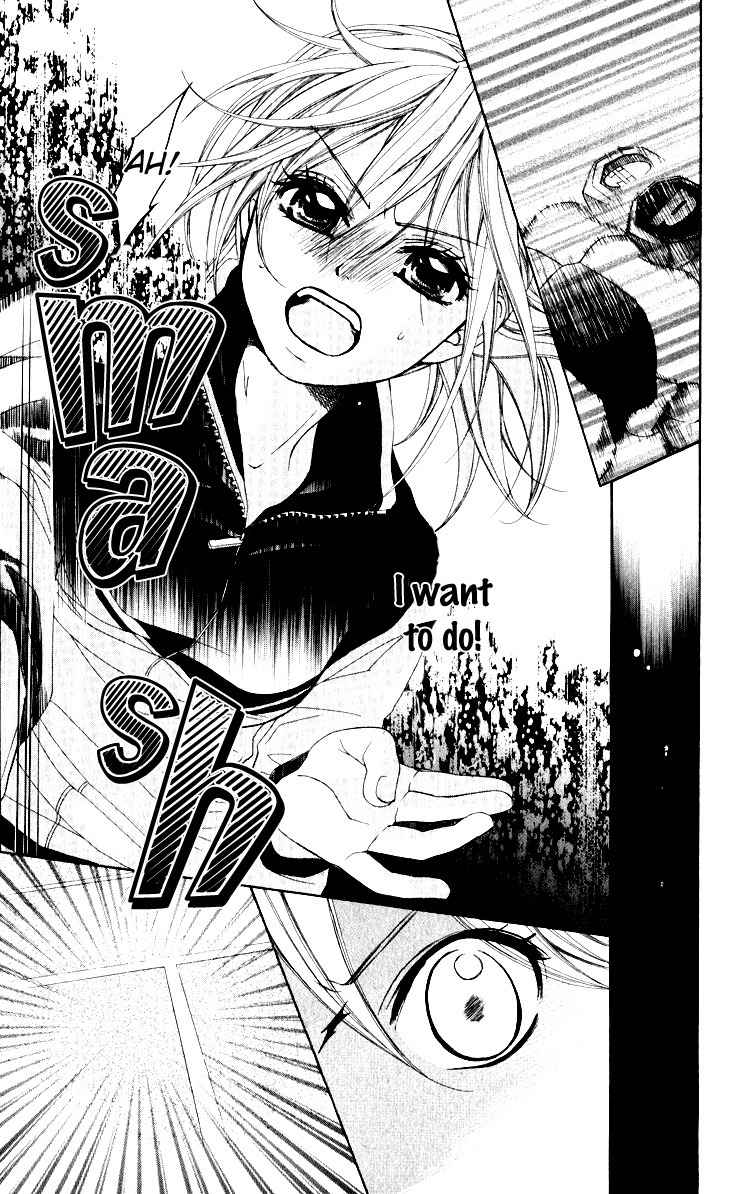 Sorairo Ageha Chapter 10 page 20 - Chapter 10