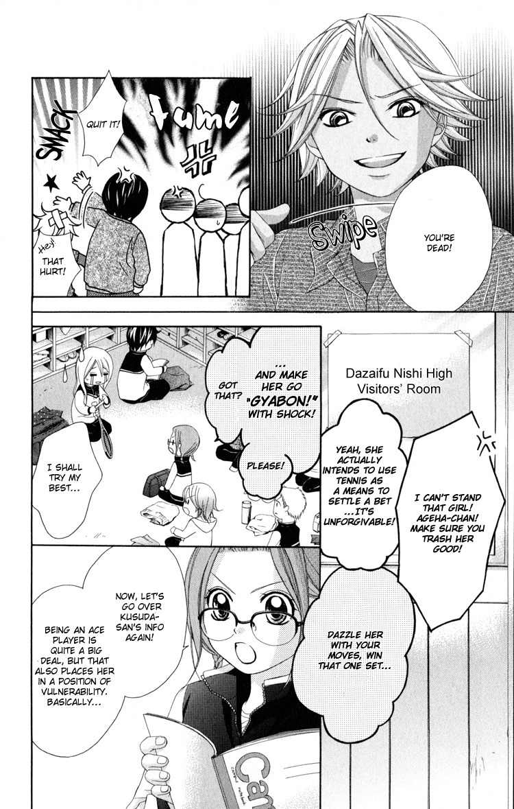 Sorairo Ageha Chapter 10 page 5 - Chapter 10