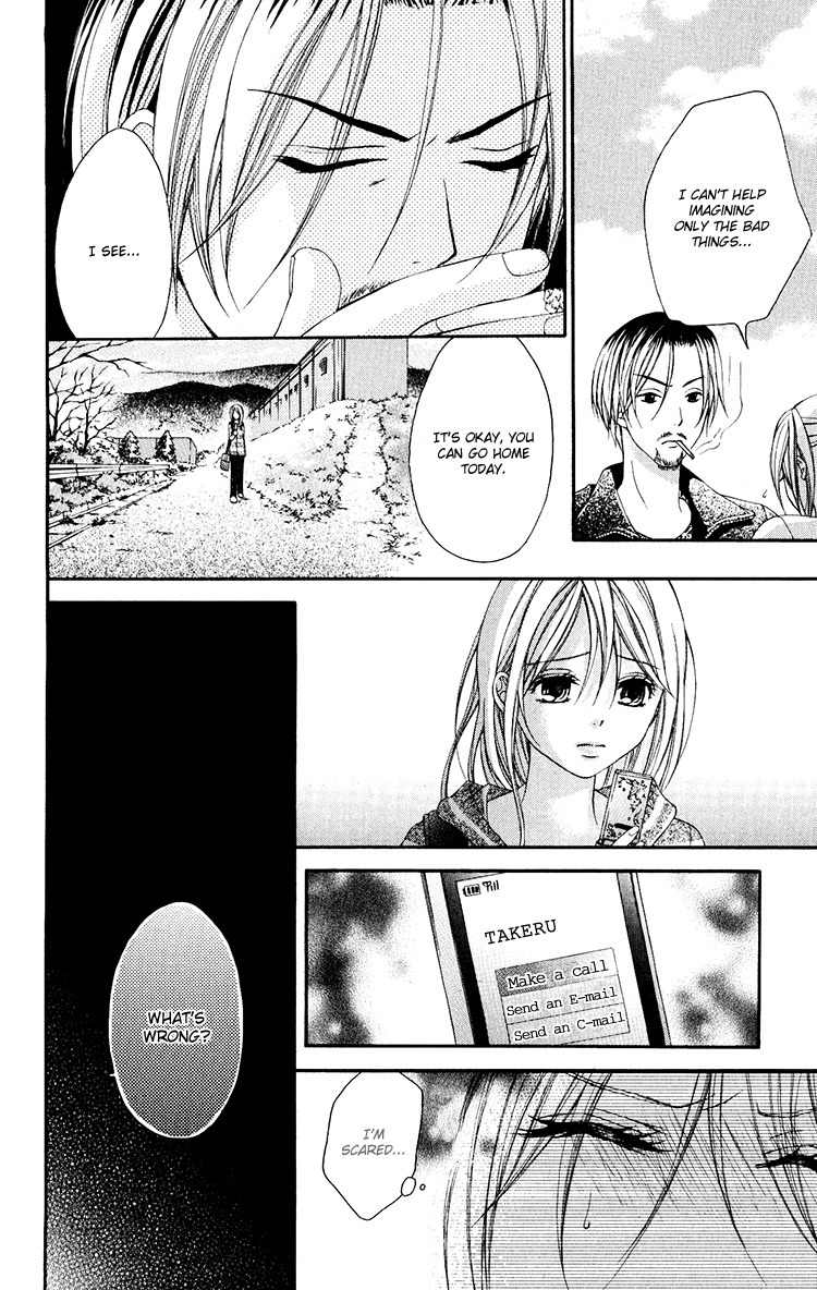 Sorairo Ageha Chapter 11 page 25 - Chapter 11