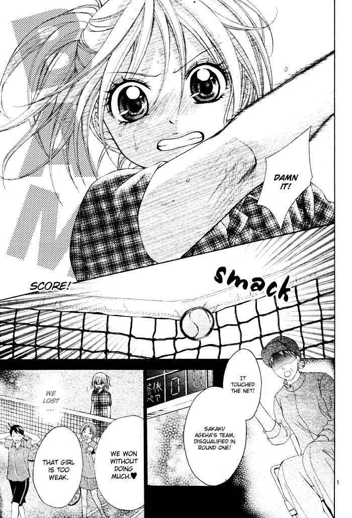 Sorairo Ageha Chapter 3 page 4 - Chapter 3