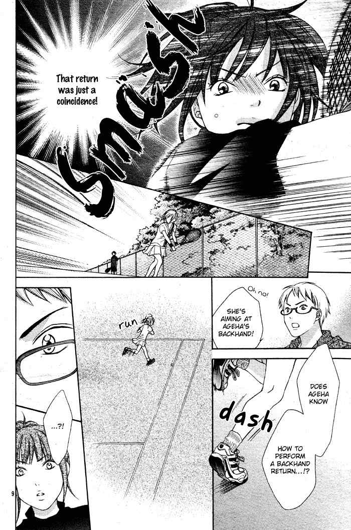 Sorairo Ageha Chapter 4 page 12 - Chapter 4
