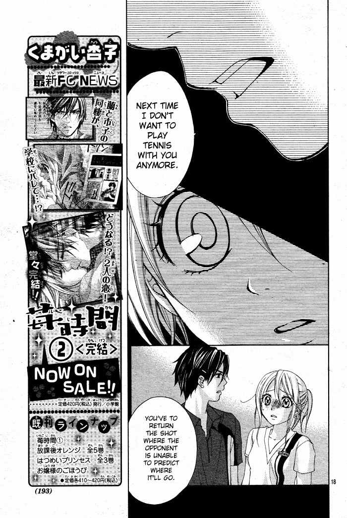 Sorairo Ageha Chapter 4 page 21 - Chapter 4