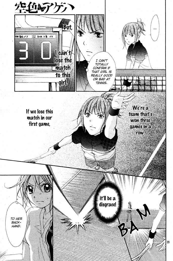 Sorairo Ageha Chapter 4 page 23 - Chapter 4