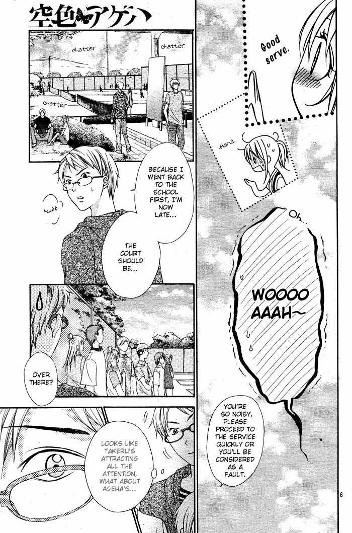 Sorairo Ageha Chapter 4 page 9 - Chapter 4
