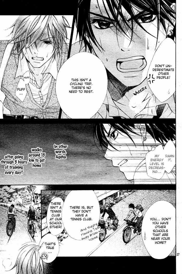 Sorairo Ageha Chapter 5 page 29 - Chapter 5