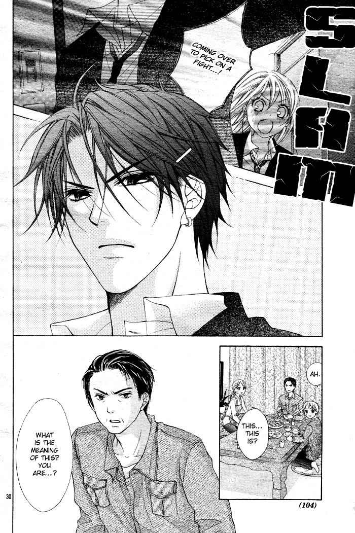 Sorairo Ageha Chapter 5 page 32 - Chapter 5