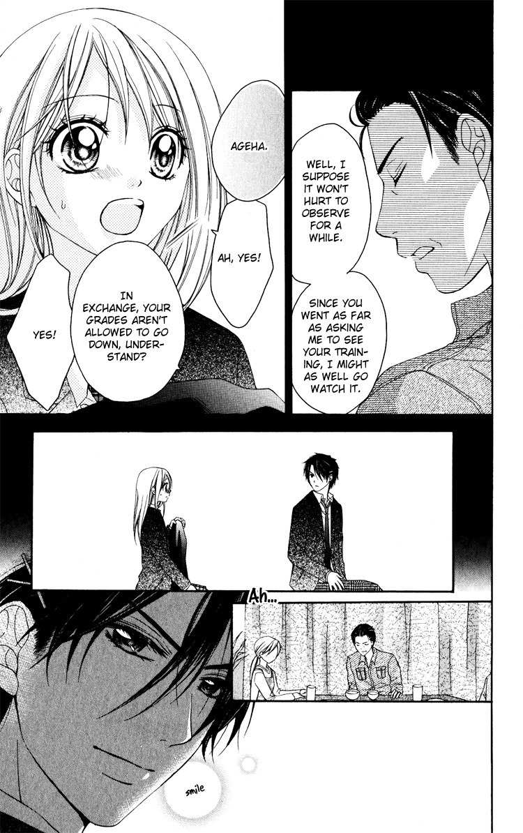 Sorairo Ageha Chapter 6 page 12 - Chapter 6