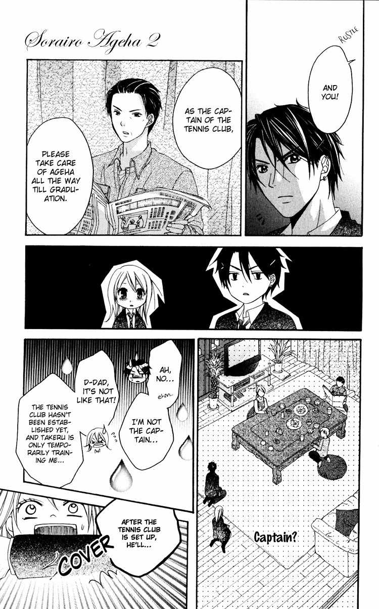 Sorairo Ageha Chapter 6 page 14 - Chapter 6