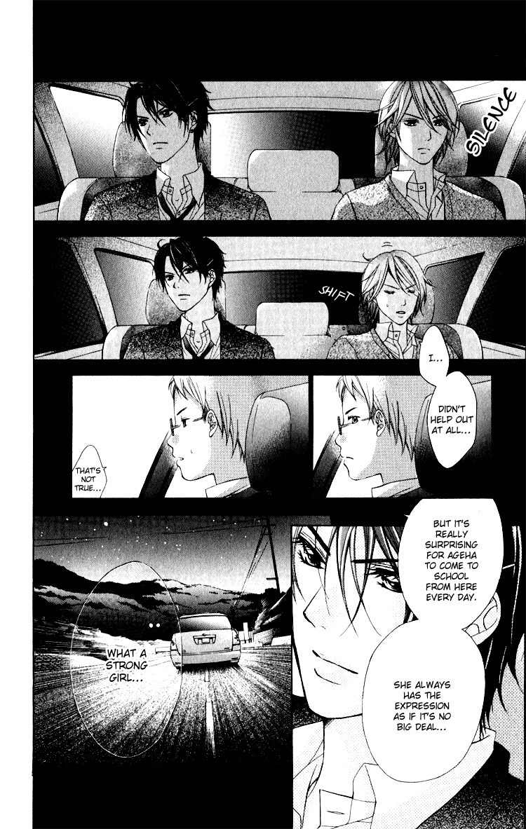 Sorairo Ageha Chapter 6 page 23 - Chapter 6
