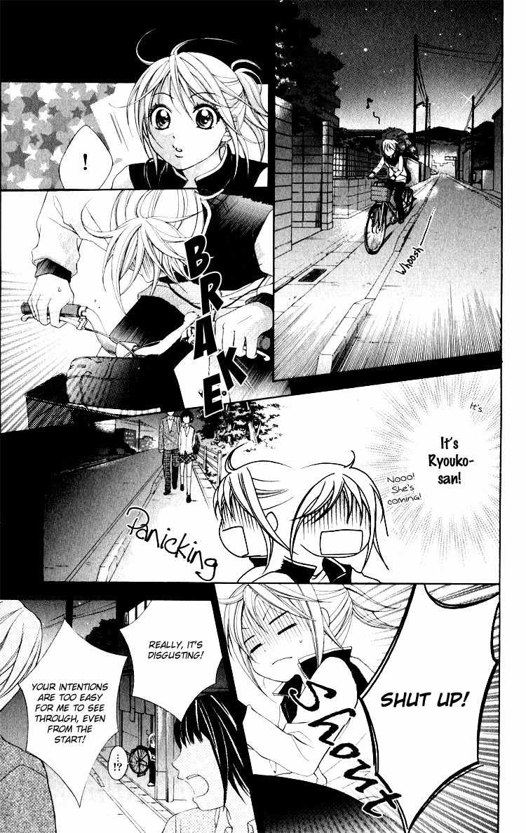 Sorairo Ageha Chapter 7 page 16 - Chapter 7