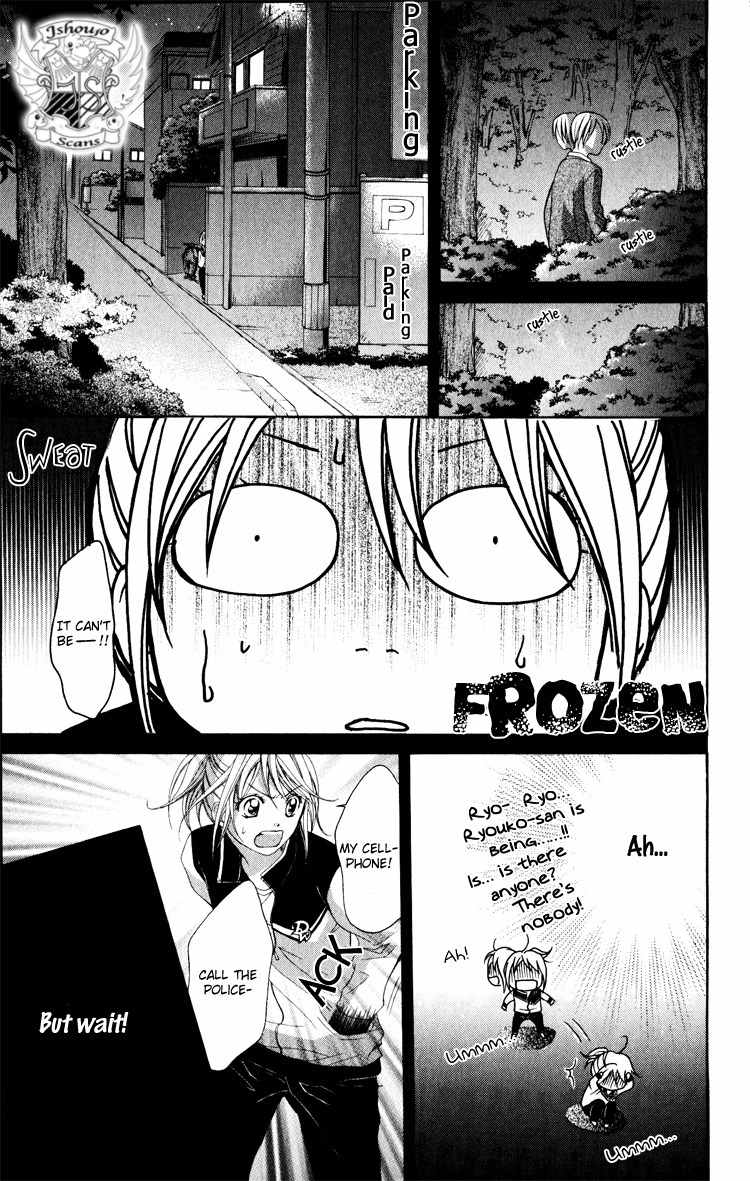 Sorairo Ageha Chapter 7 page 18 - Chapter 7
