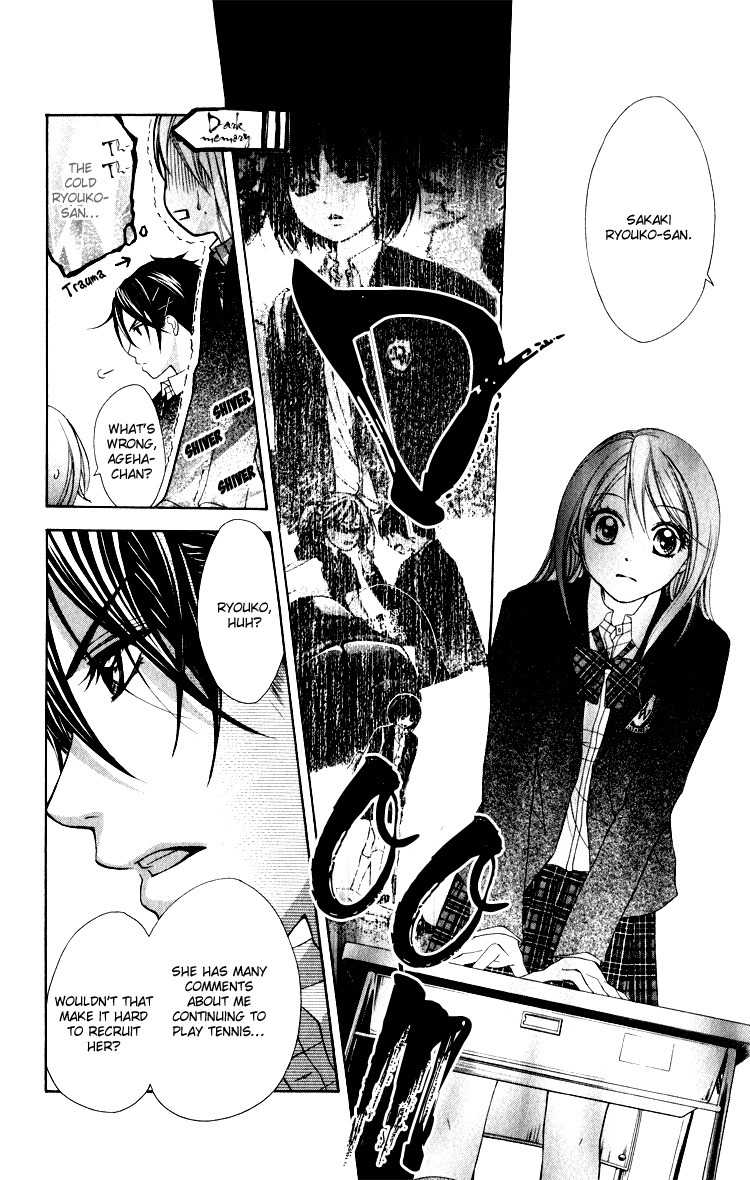 Sorairo Ageha Chapter 7 page 5 - Chapter 7