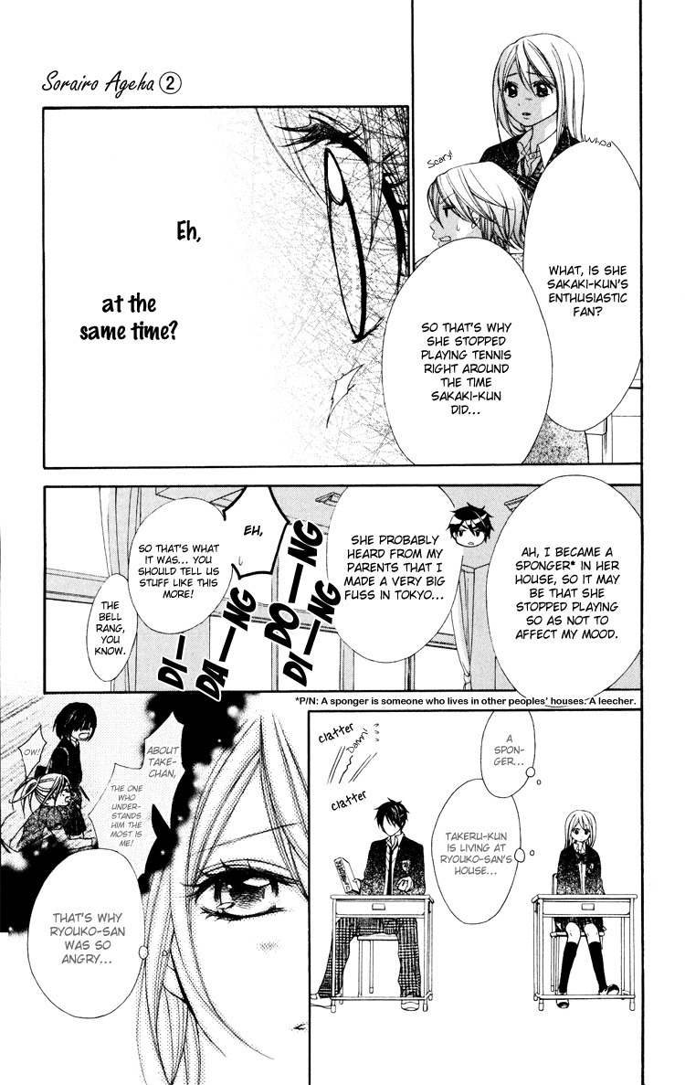 Sorairo Ageha Chapter 7 page 6 - Chapter 7