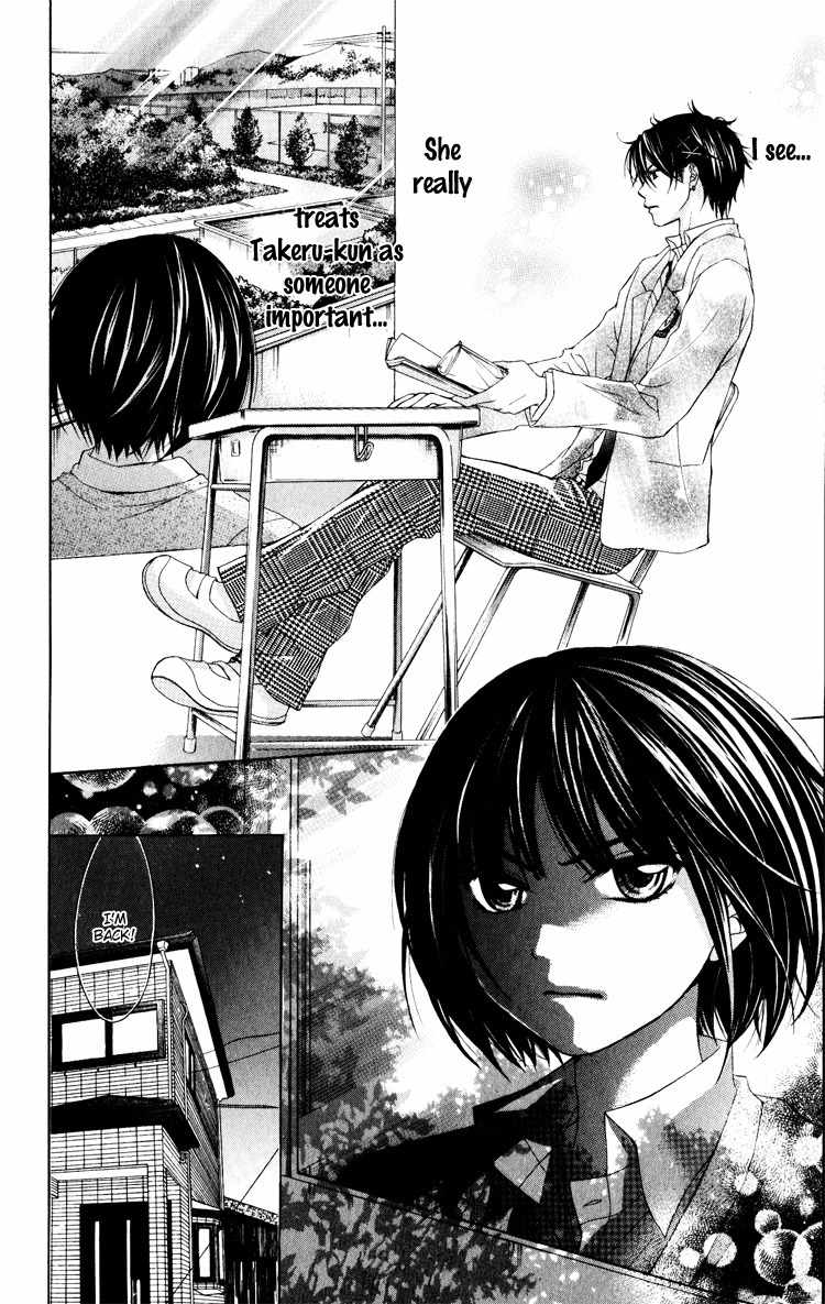 Sorairo Ageha Chapter 7 page 7 - Chapter 7