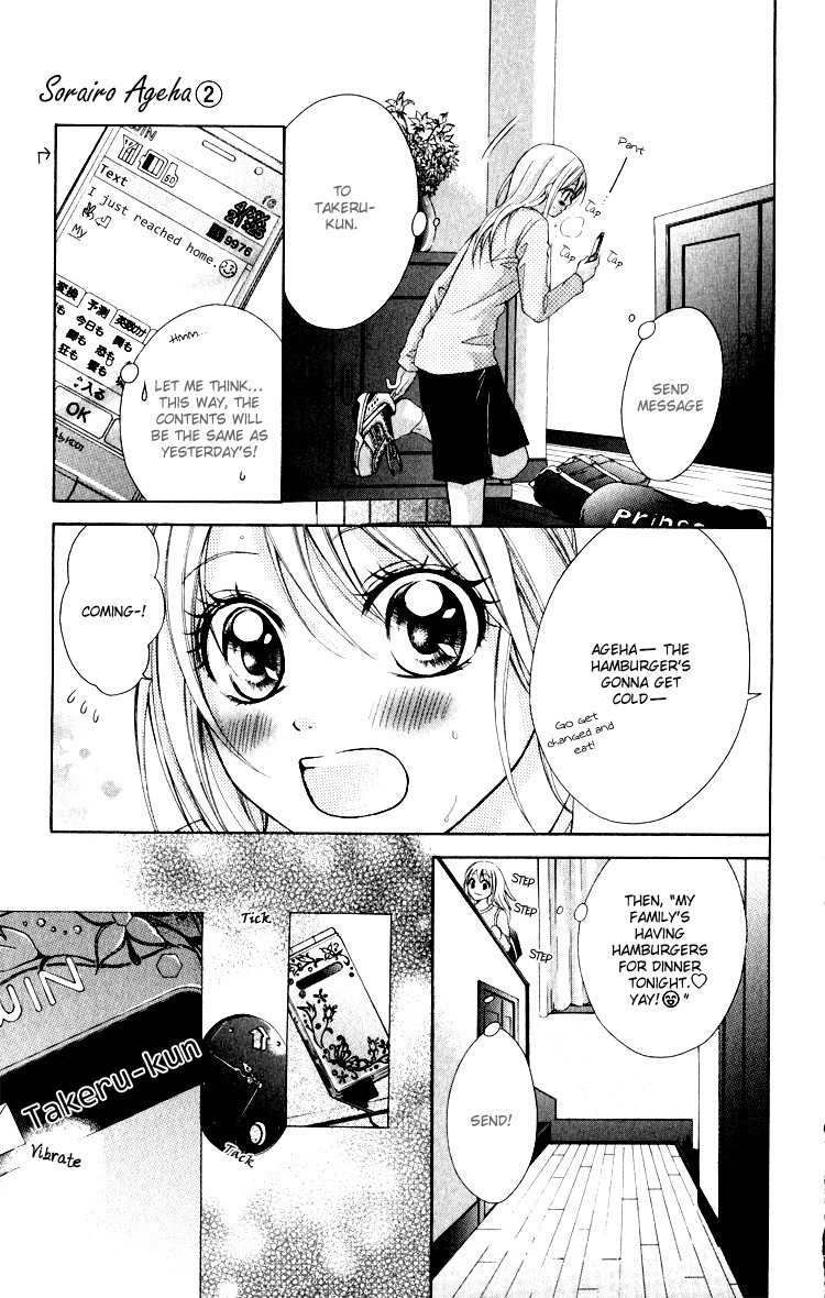 Sorairo Ageha Chapter 7 page 8 - Chapter 7