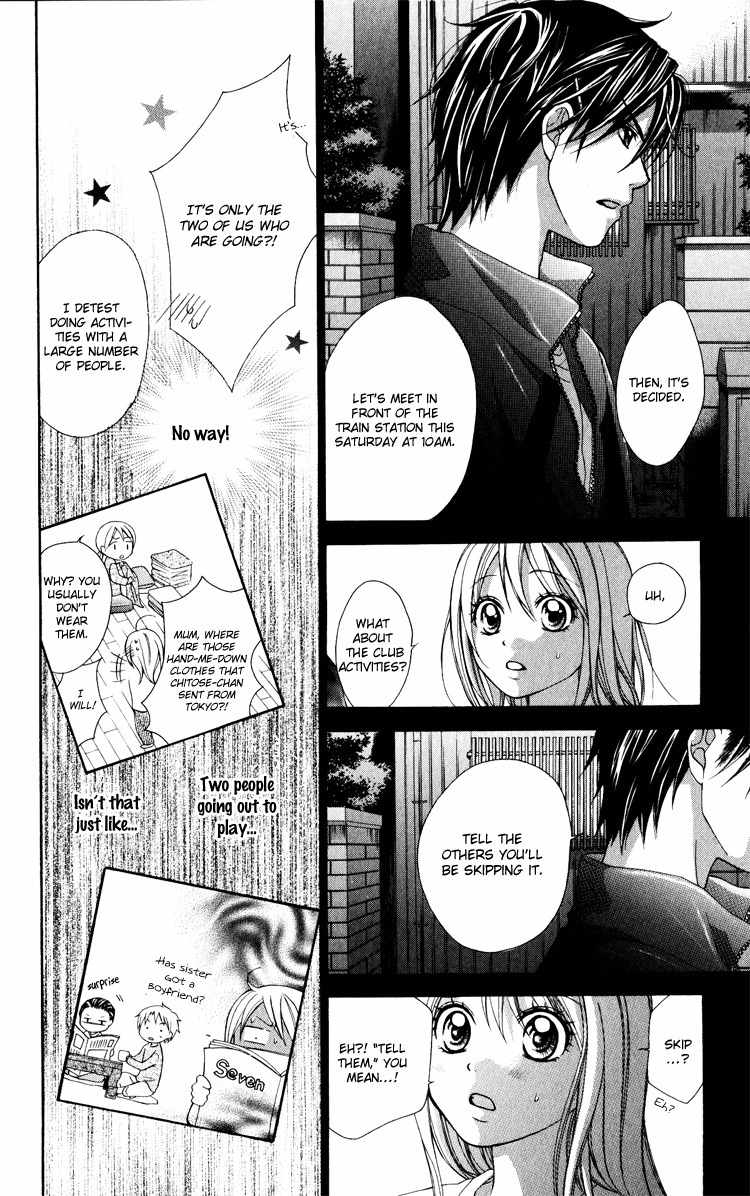 Sorairo Ageha Chapter 8 page 11 - Chapter 8