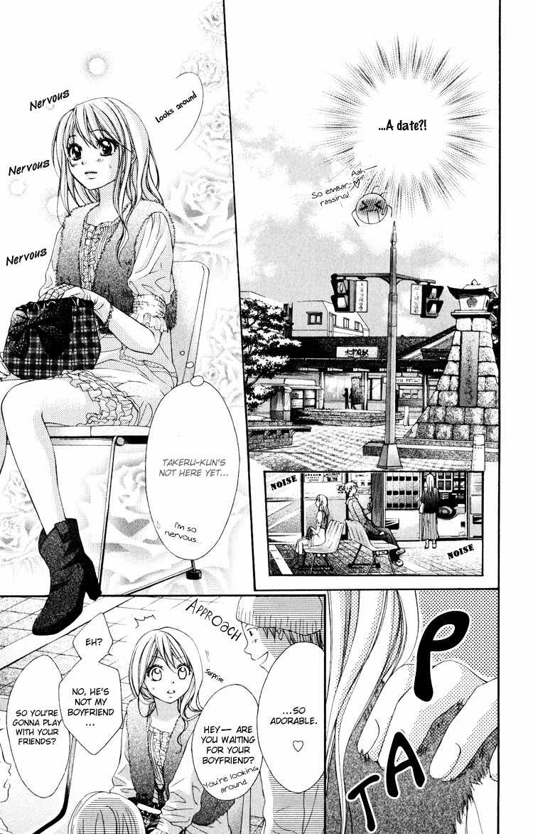 Sorairo Ageha Chapter 8 page 12 - Chapter 8