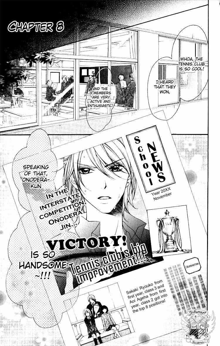 Sorairo Ageha Chapter 8 page 2 - Chapter 8