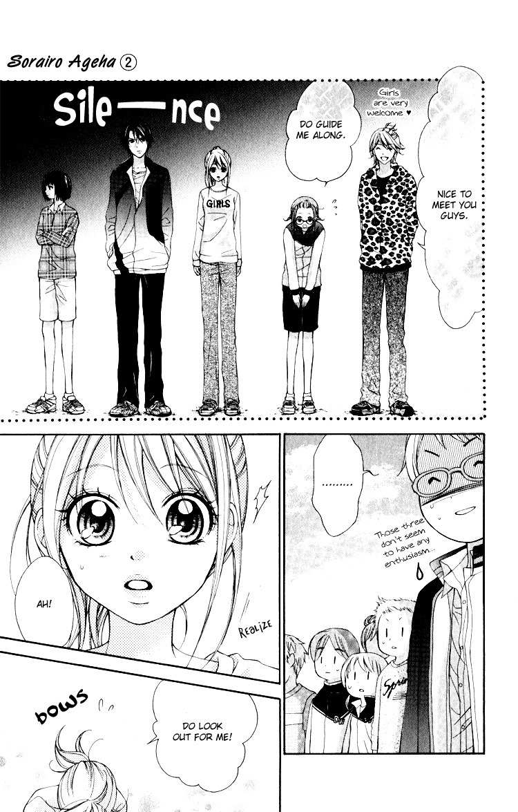 Sorairo Ageha Chapter 8 page 4 - Chapter 8