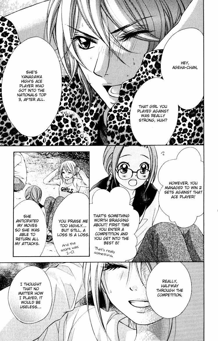 Sorairo Ageha Chapter 8 page 6 - Chapter 8