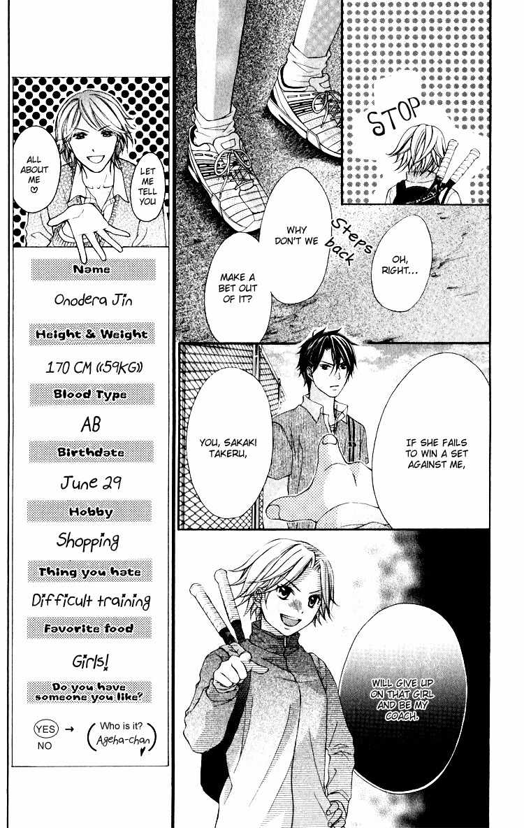 Sorairo Ageha Chapter 9 page 12 - Chapter 9