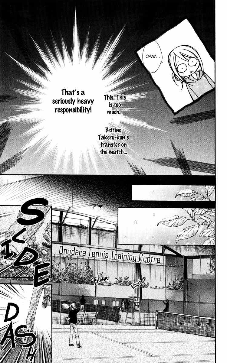 Sorairo Ageha Chapter 9 page 14 - Chapter 9