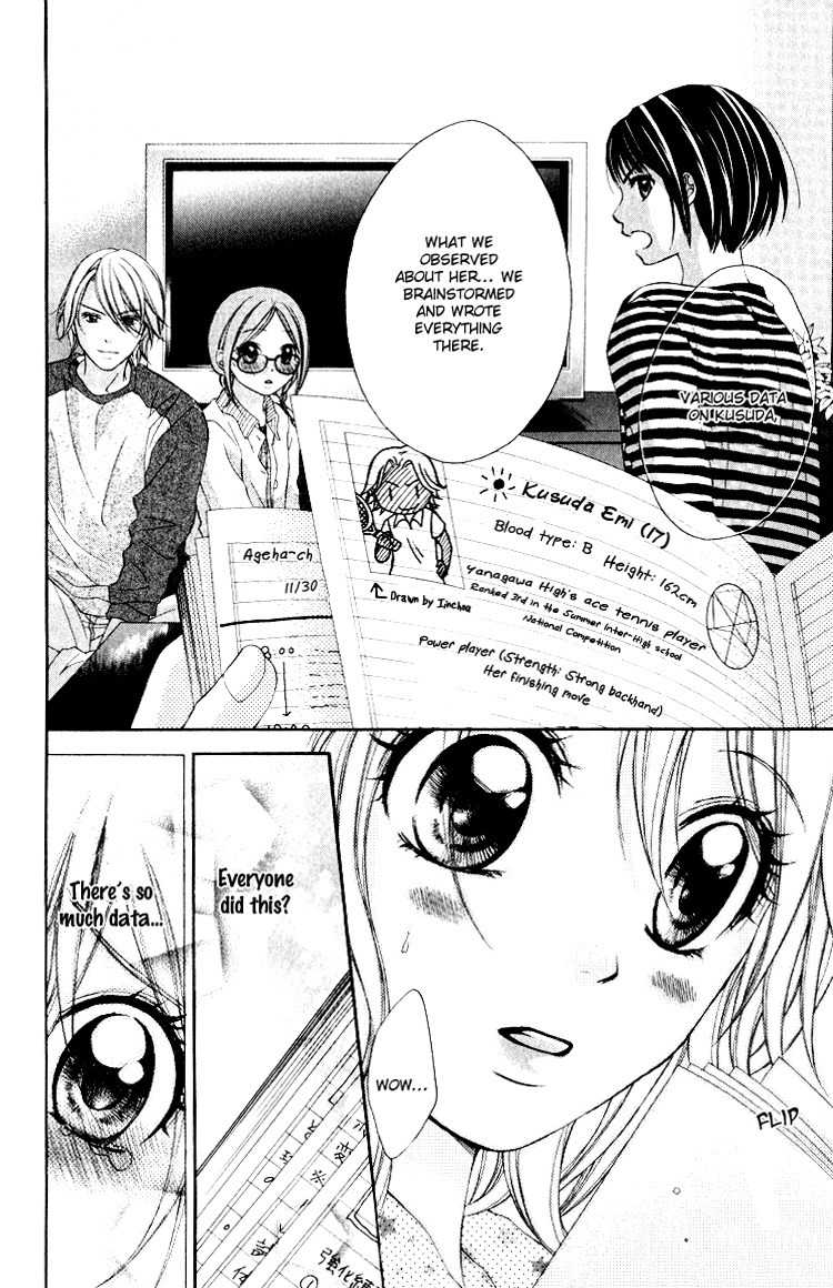 Sorairo Ageha Chapter 9 page 31 - Chapter 9