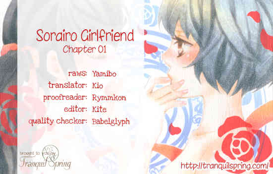 Sorairo Girlfriend Chapter 1 page 18 - Chapter 1: She-Romeo / Little girl [Romeo]