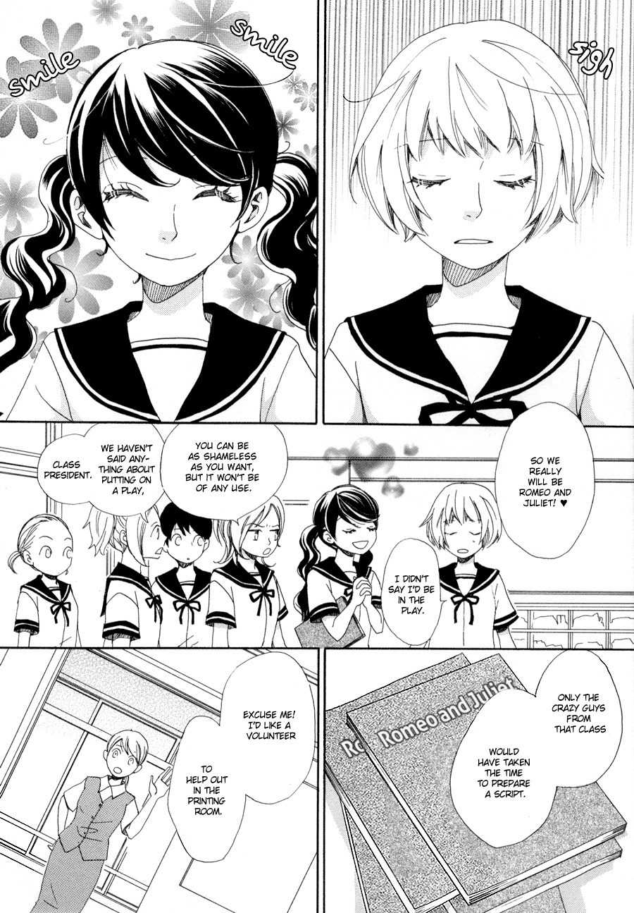 Sorairo Girlfriend Chapter 4 page 3 - Chapter 4: Romeo and Juliet