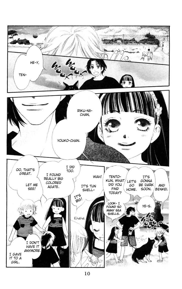 Sorairo Kaigan Chapter 1 page 12 - Chapter 1