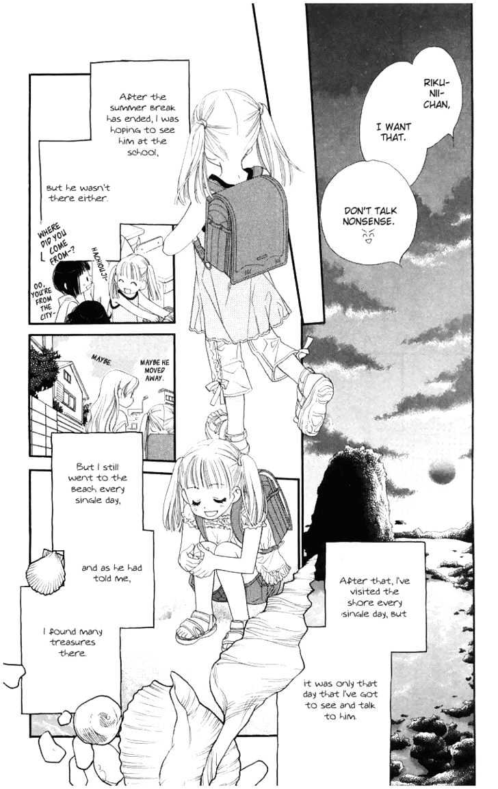 Sorairo Kaigan Chapter 1 page 15 - Chapter 1