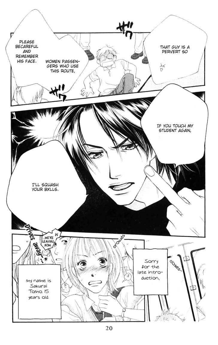 Sorairo Kaigan Chapter 1 page 22 - Chapter 1