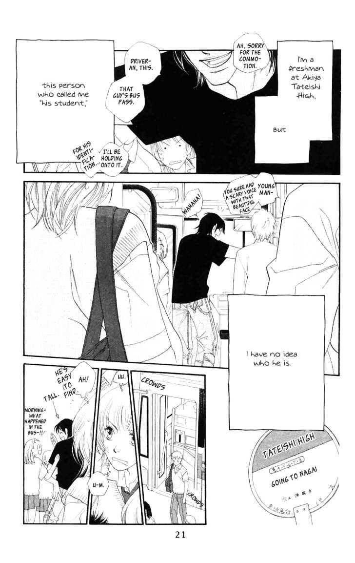 Sorairo Kaigan Chapter 1 page 23 - Chapter 1