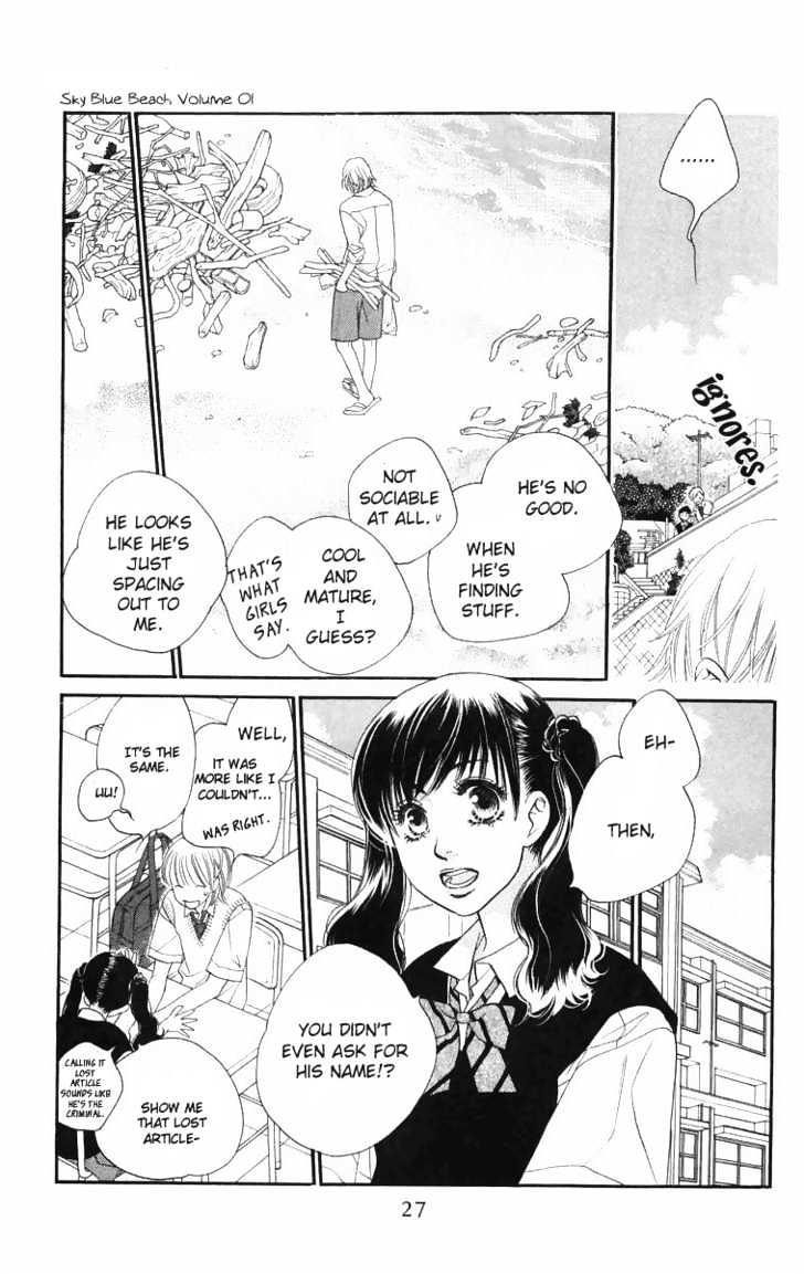 Sorairo Kaigan Chapter 1 page 29 - Chapter 1