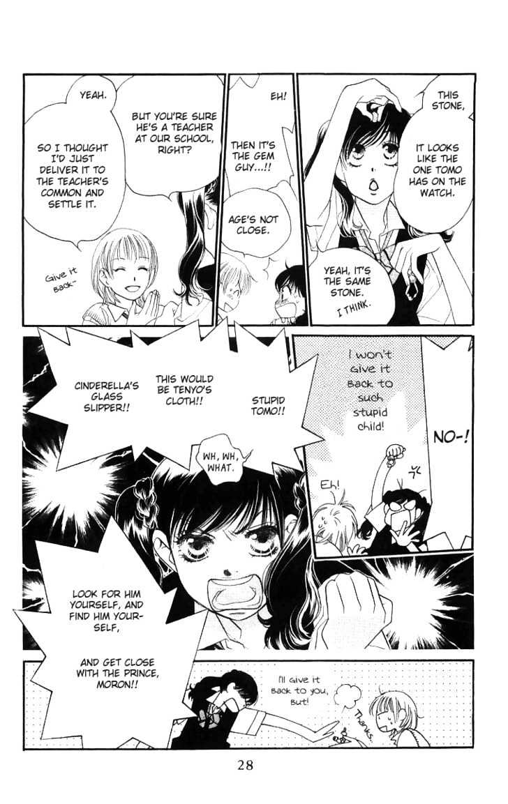 Sorairo Kaigan Chapter 1 page 30 - Chapter 1