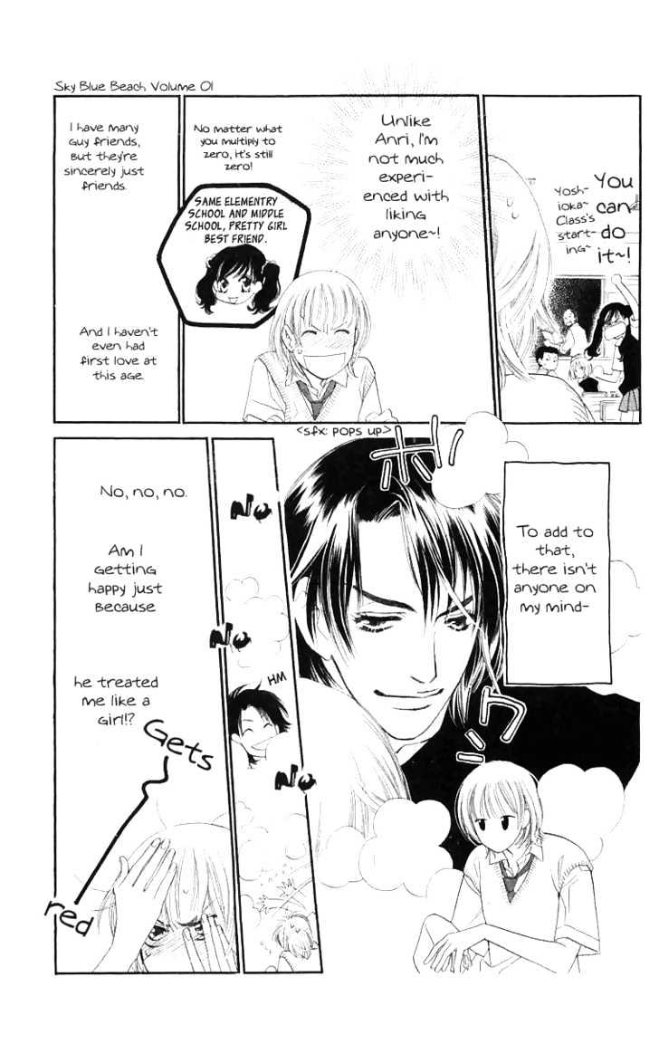 Sorairo Kaigan Chapter 1 page 31 - Chapter 1