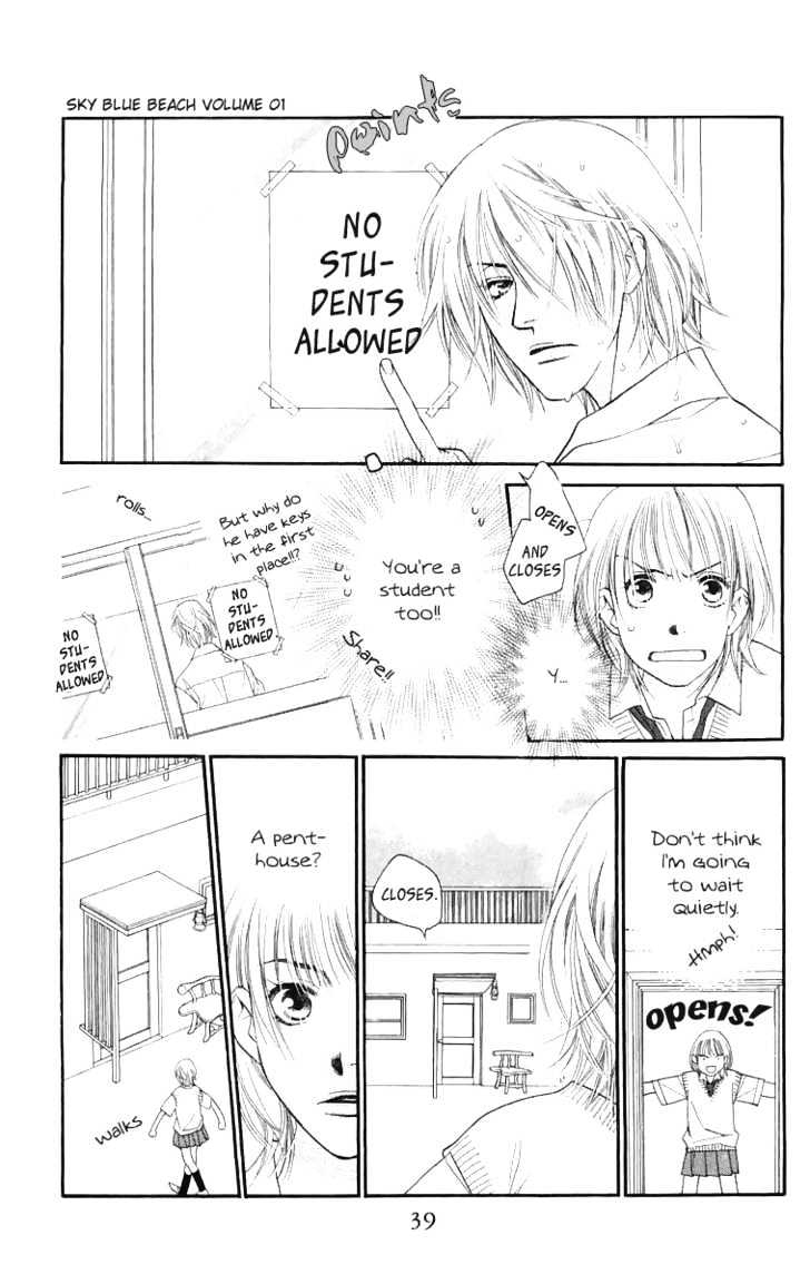 Sorairo Kaigan Chapter 1 page 41 - Chapter 1