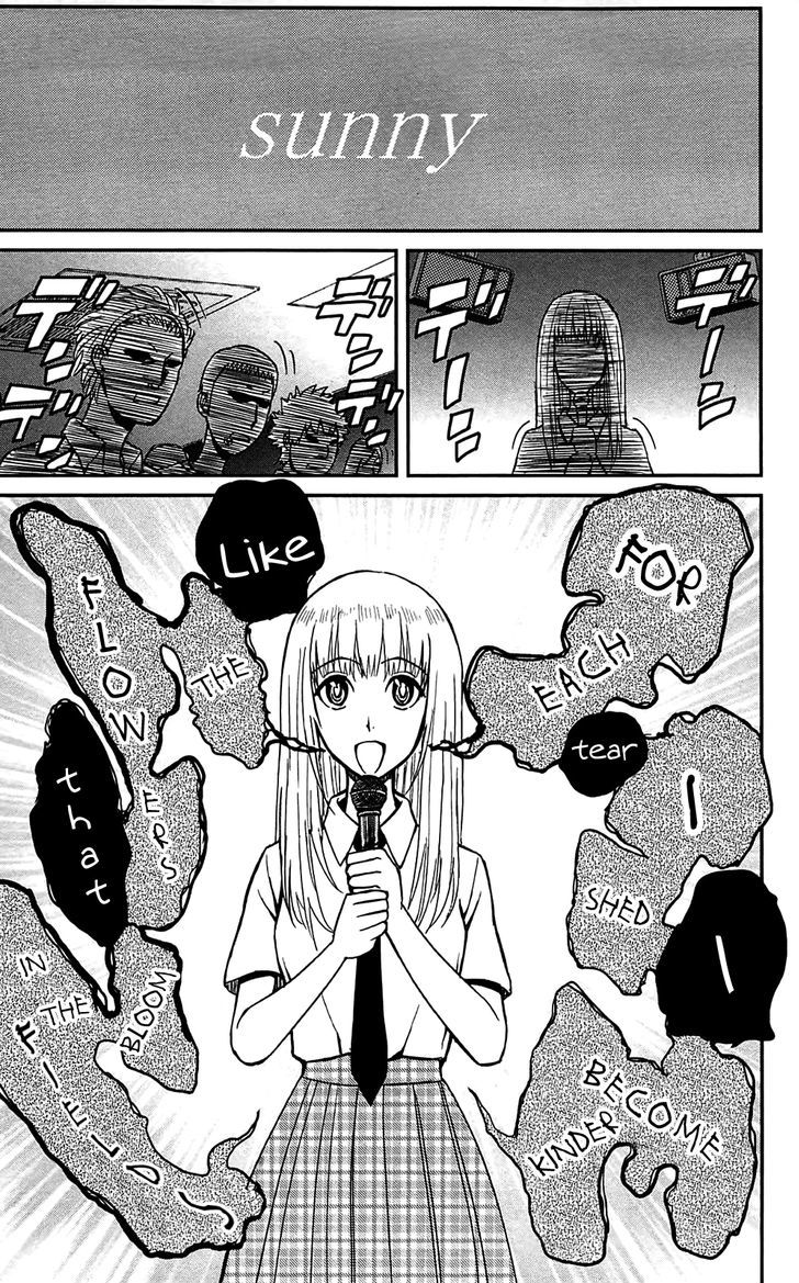 Sorairo Kaigan Chapter 10 page 12 - Chapter 10 : Oukyougyoku
