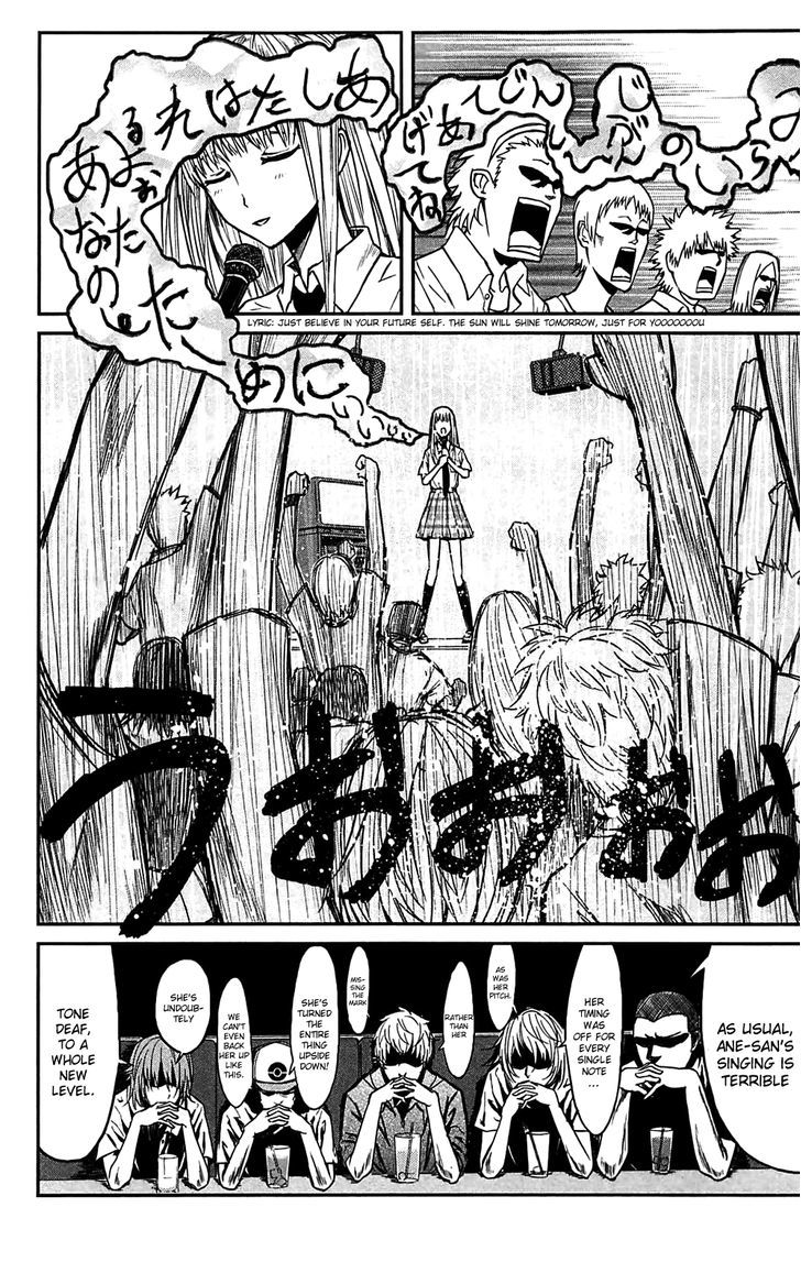 Sorairo Kaigan Chapter 10 page 13 - Chapter 10 : Oukyougyoku