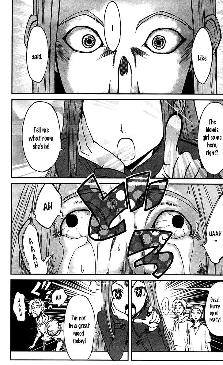 Sorairo Kaigan Chapter 10 page 15 - Chapter 10 : Oukyougyoku