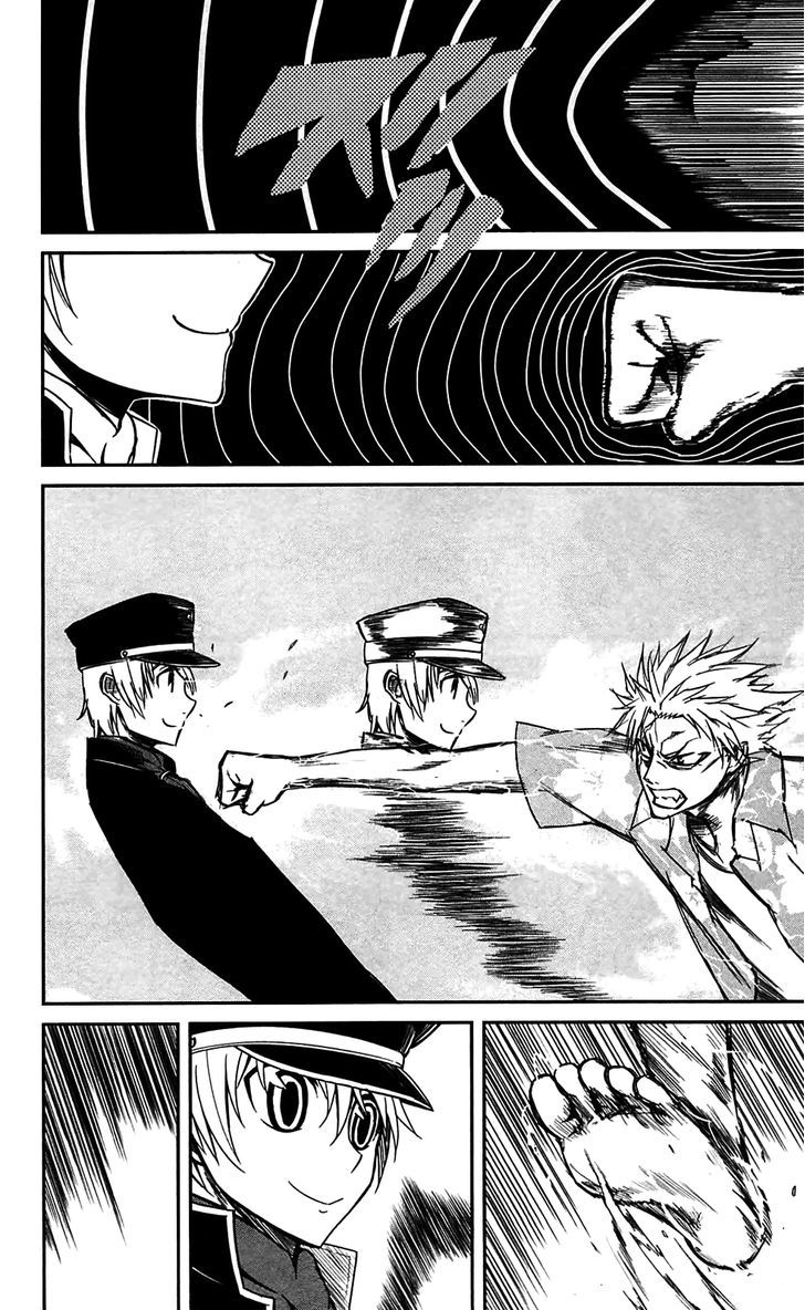 Sorairo Kaigan Chapter 10 page 17 - Chapter 10 : Oukyougyoku