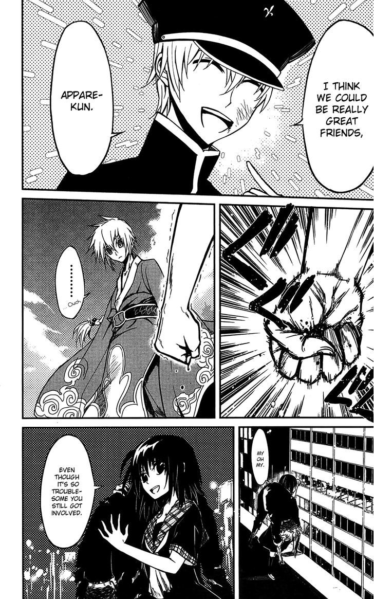 Sorairo Kaigan Chapter 10 page 39 - Chapter 10 : Oukyougyoku
