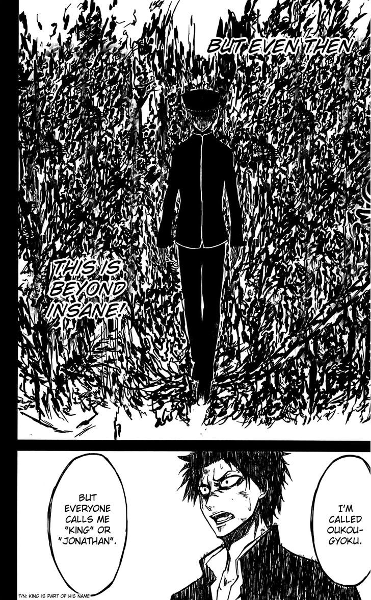 Sorairo Kaigan Chapter 10 page 7 - Chapter 10 : Oukyougyoku