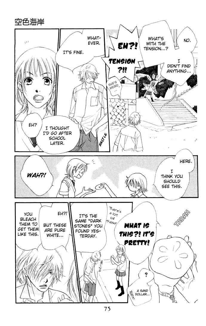 Sorairo Kaigan Chapter 2 page 17 - Chapter 2