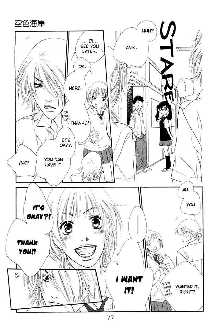 Sorairo Kaigan Chapter 2 page 19 - Chapter 2