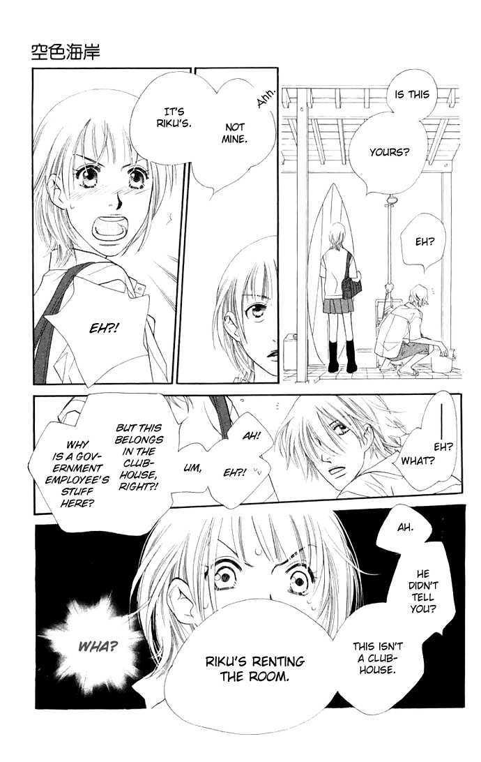 Sorairo Kaigan Chapter 2 page 23 - Chapter 2