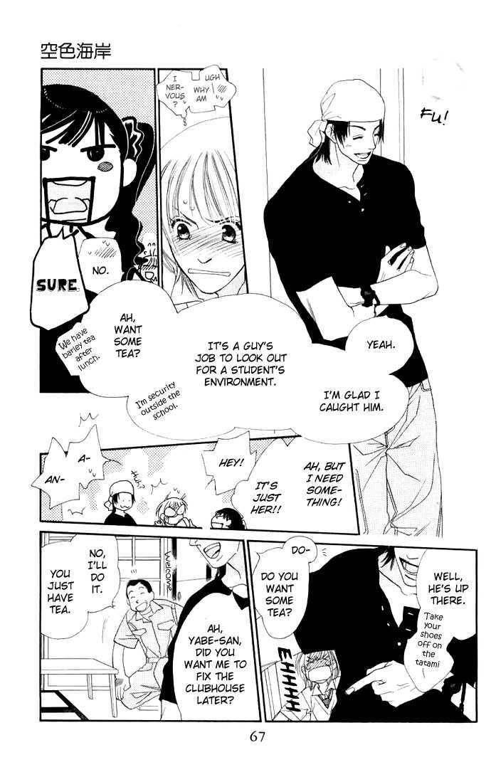 Sorairo Kaigan Chapter 2 page 9 - Chapter 2