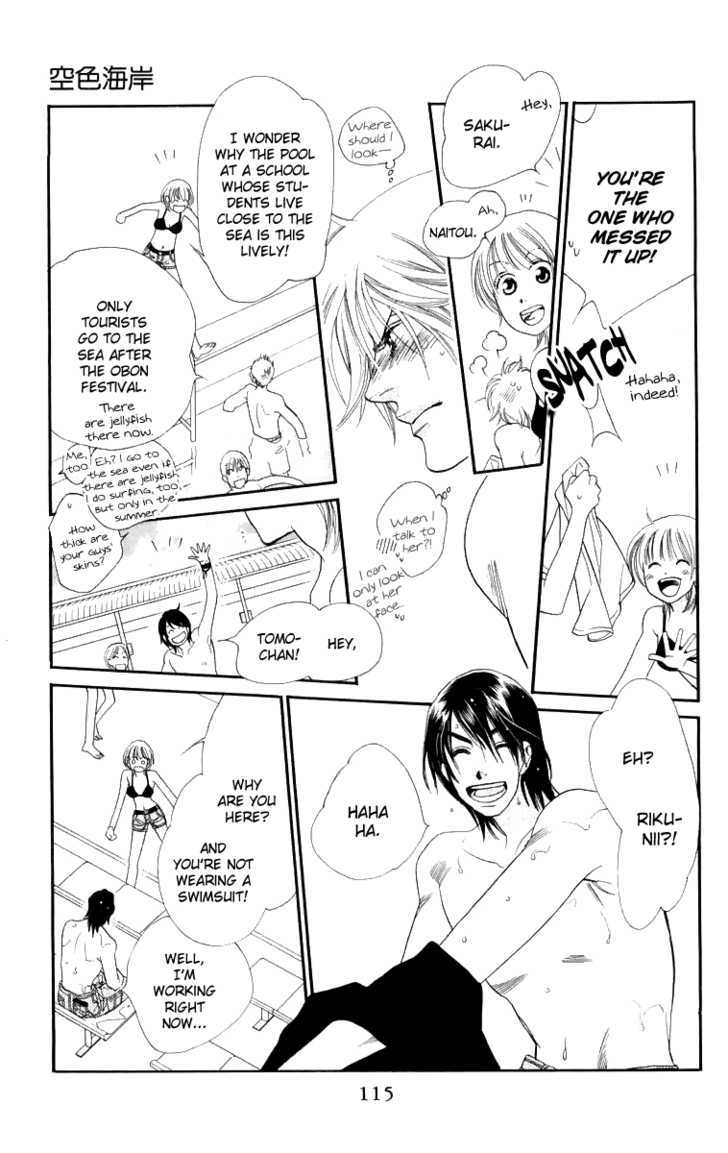 Sorairo Kaigan Chapter 3 page 10 - Chapter 3